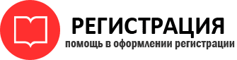 прописка в Реутове id712355